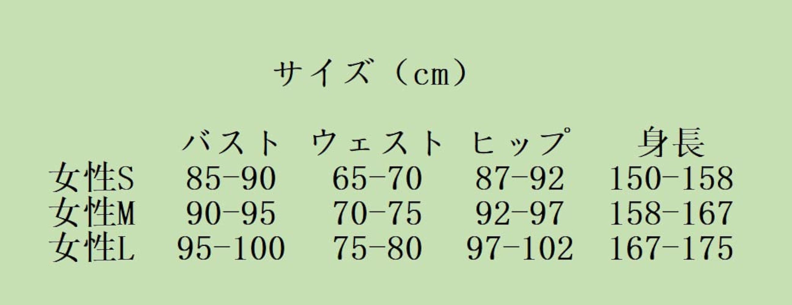 Amazon.co.jp: [§YU MIcos] カルト=ゾルディック 着物